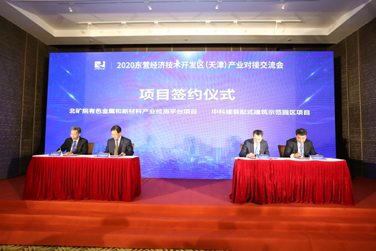 腾博汇游戏官网·(中国)专业效劳,诚信为本