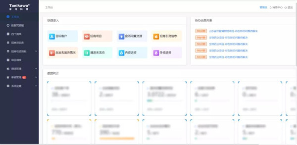 腾博汇游戏官网·(中国)专业效劳,诚信为本