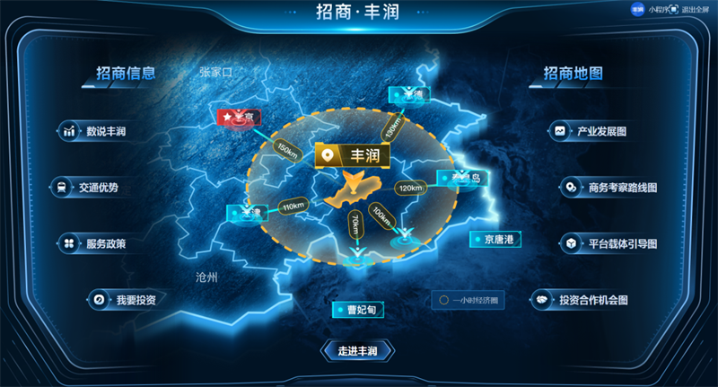 腾博汇游戏官网·(中国)专业效劳,诚信为本