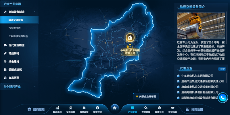 腾博汇游戏官网·(中国)专业效劳,诚信为本