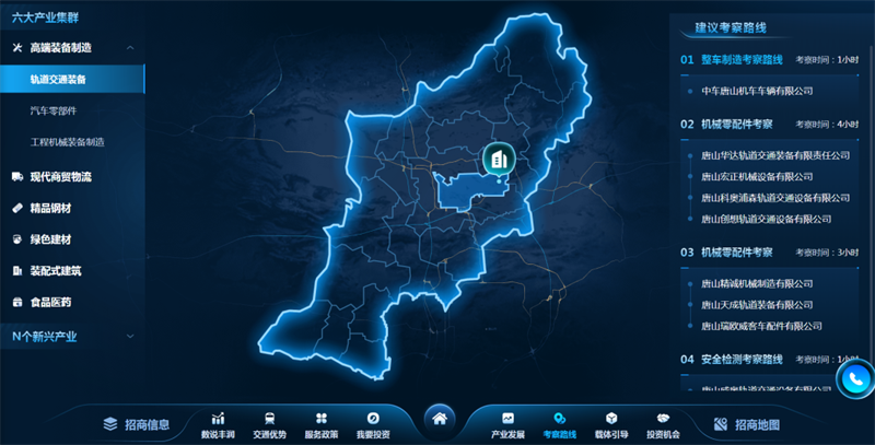 腾博汇游戏官网·(中国)专业效劳,诚信为本