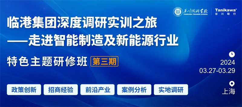 腾博汇游戏官网·(中国)专业效劳,诚信为本