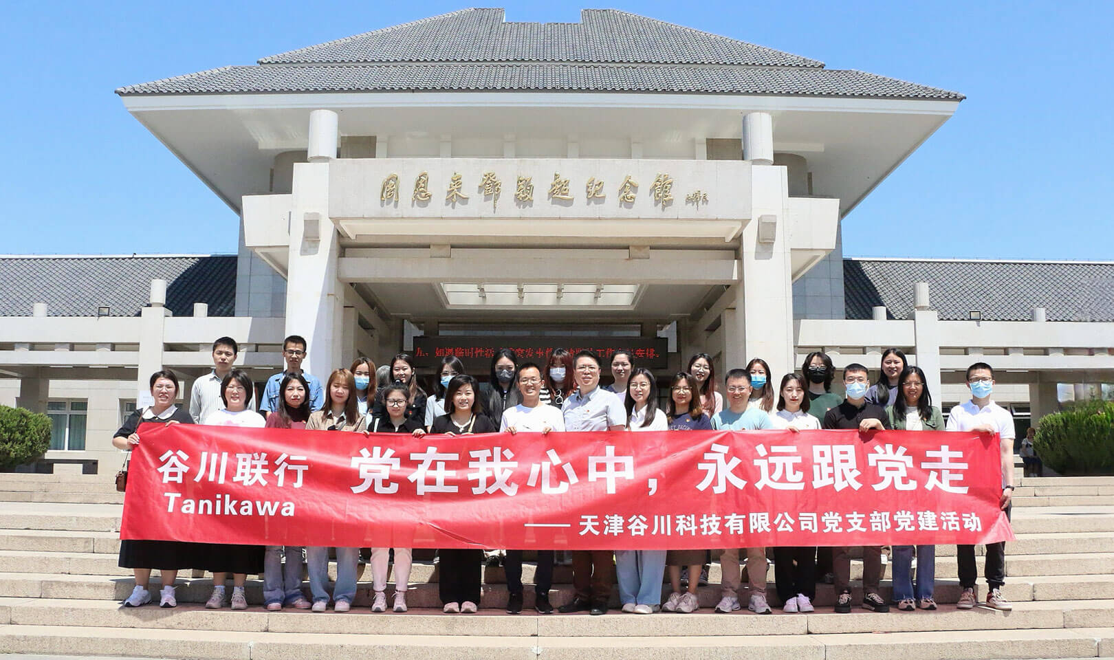 腾博汇游戏官网·(中国)专业效劳,诚信为本